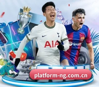 NG娱乐 APP 界面